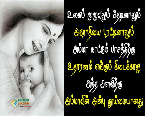 amma tamil xnxx|'தமிழ் அம்மா மகன்' Search .